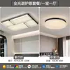 Lámpara de Techo de Lujo Ligero de Alta Gama para Sala de Estar Italiana 6 Luminaria Principal Minimalista Nueva con Luz de Fondo Zhongshan Combinación para Toda la Casa Hierro