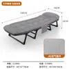 Cama plegable para descanso de almuerzo Cama individual para exteriores Cama de camping Sillón reclinable multifuncional Cama de acompañante Simple portátil Oficina Siesta