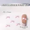 Accesorios Metálicos para Uñas Estilo Japonés y Coreano Estilo Cinta Mariposa Combinada con Joyería Dorada Lazo Tridimensional Accesorios para Uñas Venta al por Mayor