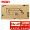 Cartucho de toner original Lenovo LT2620H G263/GM266DNS/GM268DNAS impressora LD2620 cartucho de toner