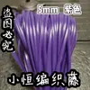 Cinta de ratán plano de plástico PE de 5 mm de ancho, tejido a mano para envolver, DIY, imitación de ratán, hilo de ratán, tejido de ratán tejido a mano, estilo étnico