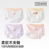 Ropa Interior para Niñas, Clase A, Algodón Puro, para Niñas Mayores en su Período de Desarrollo, Edades 10-15, Calzones para Niñas Que No Aprietan las Nalgas, Pantalones Cortos para Niñas