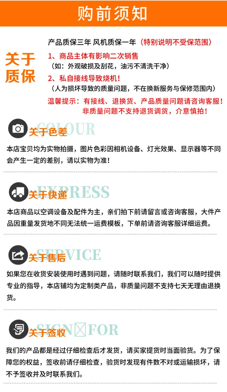 立式新风换气机_10.jpg