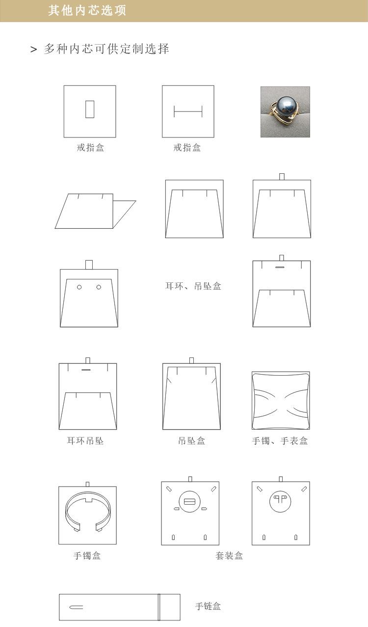 9色pu盒子-中_11.png