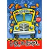 Nova Bandeira de Jardim Popular de Linho da Amazon para o Início das Aulas e Decoração de Casa Padrão de Ônibus Escolar e Material Escolar Venda Direta da Fábrica