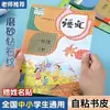 Conjunto de capas de livro transparentes foscas autoadesivas para alunos do ensino fundamental, conjunto completo de capas protetoras para livros didáticos e filme para embrulhar livros