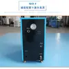 Suministrado directamente por el fabricante, controlador de temperatura de molde, termostato automático de molde 6KW/9KW/12KW, controlador de temperatura de agua de calentamiento de moldeo por inyección, temperatura de aceite
