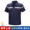 Ropa de trabajo ligera de verano antiestática con bloques de color para industrias petrolera y química, gasolineras y estaciones de repostaje, disponible en manga larga y corta para hombres y mujeres.