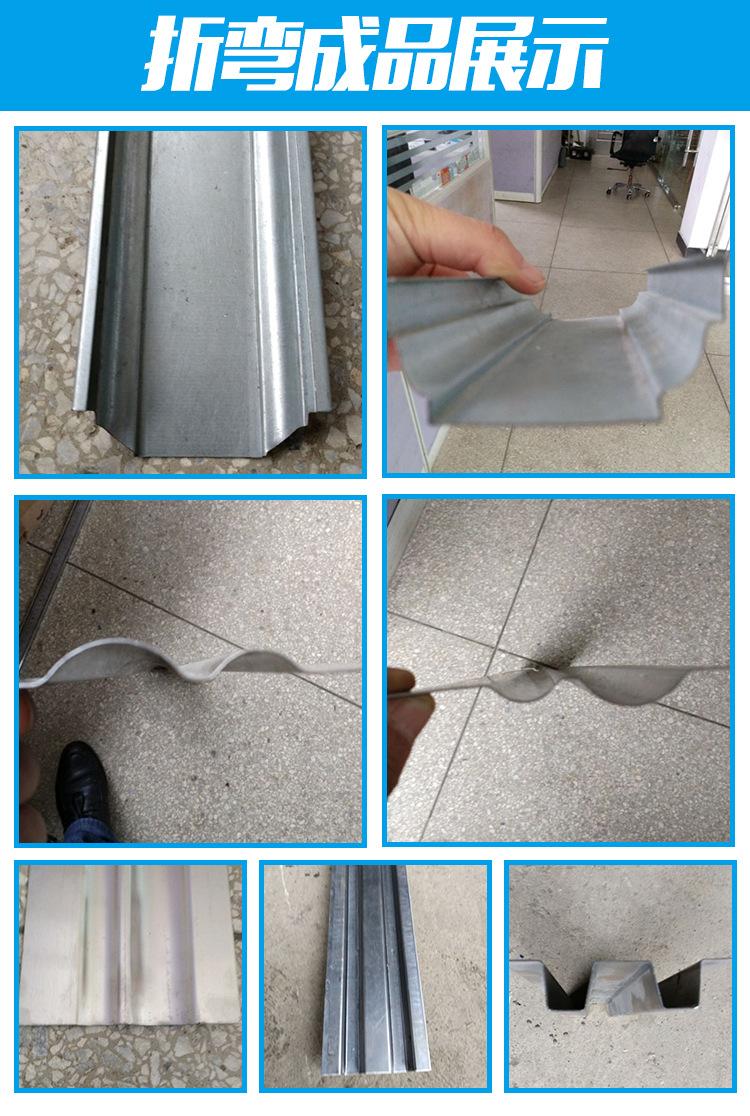 折弯成品展示.jpg