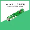 Módulo de Placa de Control PCBA de Auriculares Bluetooth Inteligentes / Desarrollo y Diseño de Soluciones de Placa Base de Circuito Digital Digital