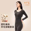 Traje Térmico de Lana Nuevo Otoño e Invierno Manga Larga Pantalón Largo Moldeador Ropa Interior Térmica Cintura Alta Sin Costuras Levantamiento de Glúteos Reducción de Glúteos Calefacción