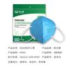 Mascarilla a Prueba de Polvo Baoweikang 9600 Filtro Kn90 Mascarilla Desechable Plegable para Renovación y Protección Contra el Polvo Industrial y el Smog