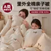 Algodón 100% de grado A para maternidad e infancia, por dentro y por fuera, edredón de invierno engrosado de algodón de Xinjiang, núcleo de edredón para primavera y otoño, ropa de cama para dormitorio infantil