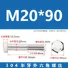 Tornillos de Acero Inoxidable 304 con Rosca Parcial y Hexágono Exterior y Accesorios de Perno Extendido M6M8M10M12M14M16M20