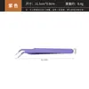 Pinça reta longa feita à mão em aço inoxidável para uso doméstico, ferramenta para celular, clipe de pinça, cotovelo de cabeça pontiaguda pequena, pinça de boca oblíqua