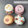 Base Xue Mei Niang Desechable Papel Aceite Portapapeles Pastel Pequeño Crema Ligera Taza Mafen Molde para Hornear Resistente a Altas Temperaturas Portapapeles