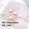 Cuentas Espaciadoras de Flor de Cinco Pétalos, Accesorios para Cadena de Teléfono Lacados, Pulsera de Cuentas, Llavero, Accesorios DIY de Aleación Colorida con Agujeros