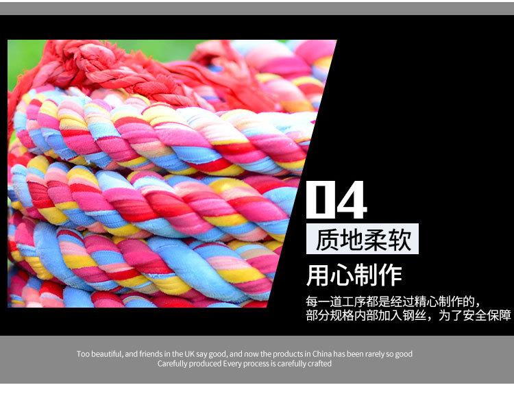 拔河绳_12