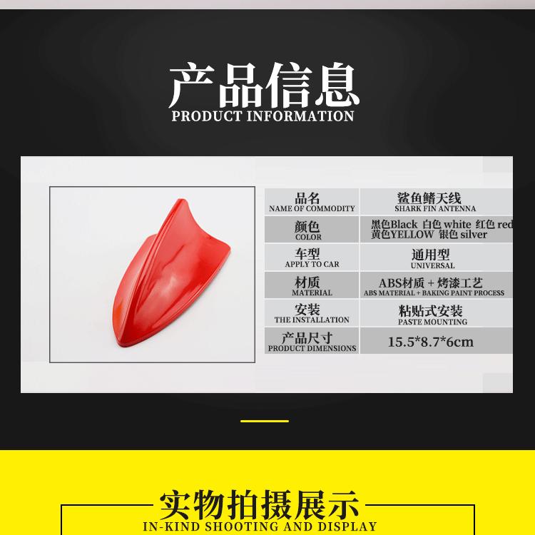 天线详情页-中文版_06