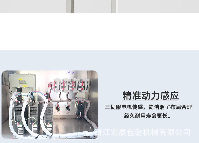 详情_16.jpg