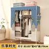 Guarda-Roupa de Montagem com Estrutura Totalmente em Aço para Casa, Tubos de Aço Inoxidável Espessados de 20mm, Guarda-Roupa Simples de Tecido à Prova de Poeira para Moradia Alugada, Atacado