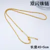 Corrente Universal Banhada a Ouro 18K Colorida com Fio para Contas Agulha Corrente de Contas Redondas Ajustável Acessórios para Joias Artesanais DIY Corrente Fina para Clavícula