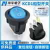 Interruptor de Alimentação Kcd1 Kc Certificado Coreano Azul Céu Basculante sob o Círculo Superior com Luz 3 Pinos 2 Velocidades Preto Formato de Barco
