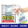 Limpiador para Refrigerador para Eliminar Manchas, Moho y Olores; Agente de Limpieza para Refrigerador Doméstico Específico para Eliminar Manchas de Moho de Juntas y Sellos
