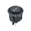 Kcd1 Interruptor Basculante Redondo de 6 Pines y 3 Velocidades Certificado Europeo Tuv Botón de Ajuste Eléctrico con Forma de Barco de Seis Pines