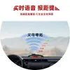 Radar de marcha atrás universal para coche con pantalla LED de media luna, indicaciones de voz en tiempo real y interruptor, disponible en configuraciones de 2/4/6/8 sondas
