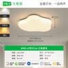 Lámpara de Techo 2026 Nuevo Modelo para Sala de Estar, Lámpara de Techo Creativa Nube Estilo Crema para Habitación y Dormitorio, Iluminación Zhongshan 336L