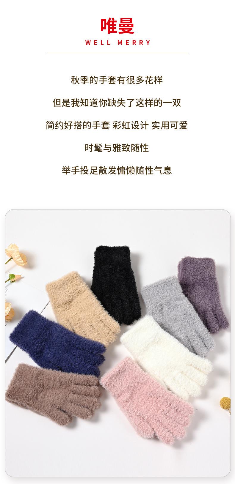 女款全指蝴蝶节_02.jpg