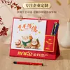 Calendario de Escritorio Año Nuevo de la Oveja 2027 Estilo Portalápices Multifuncional Calendario de Escritorio Personalización Adorno de Escritorio Año Nuevo de la Oveja Regalo de Año Nuevo para Negocios