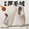 Chinelos de Algodão Impermeáveis para Casais 2026 Novo Outono/Inverno Uso Externo Veludo Plus Espessado Interno Casa Aquecimento Masculino Feminino Chinelos de Algodão
