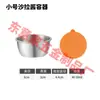 Taza de Salsa Transfronteriza de Acero Inoxidable 304 con Tapa de Silicona, Contenedor de Grado Alimenticio para Aderezo de Ensalada, Mostaza, Kétchup, Plato para Dipear