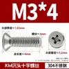 Parafuso de Aço Inoxidável Phillips Cabeça Chata Parafuso de Cauda Chata KM Parafuso de Cabeça Escareada Parafuso de Máquina Norma Nacional M2.5 M2.6 M3
