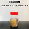 Pote de vidro para armazenamento com tampa garrafa de vidro pote de armazenamento de cozinha garrafa para armazenamento de alimentos pote de chá transparente pote de grãos pote