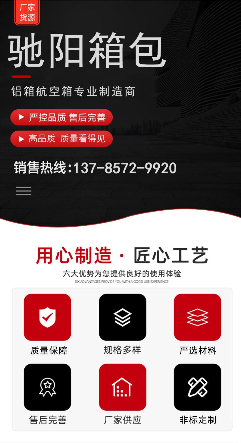 详情_01