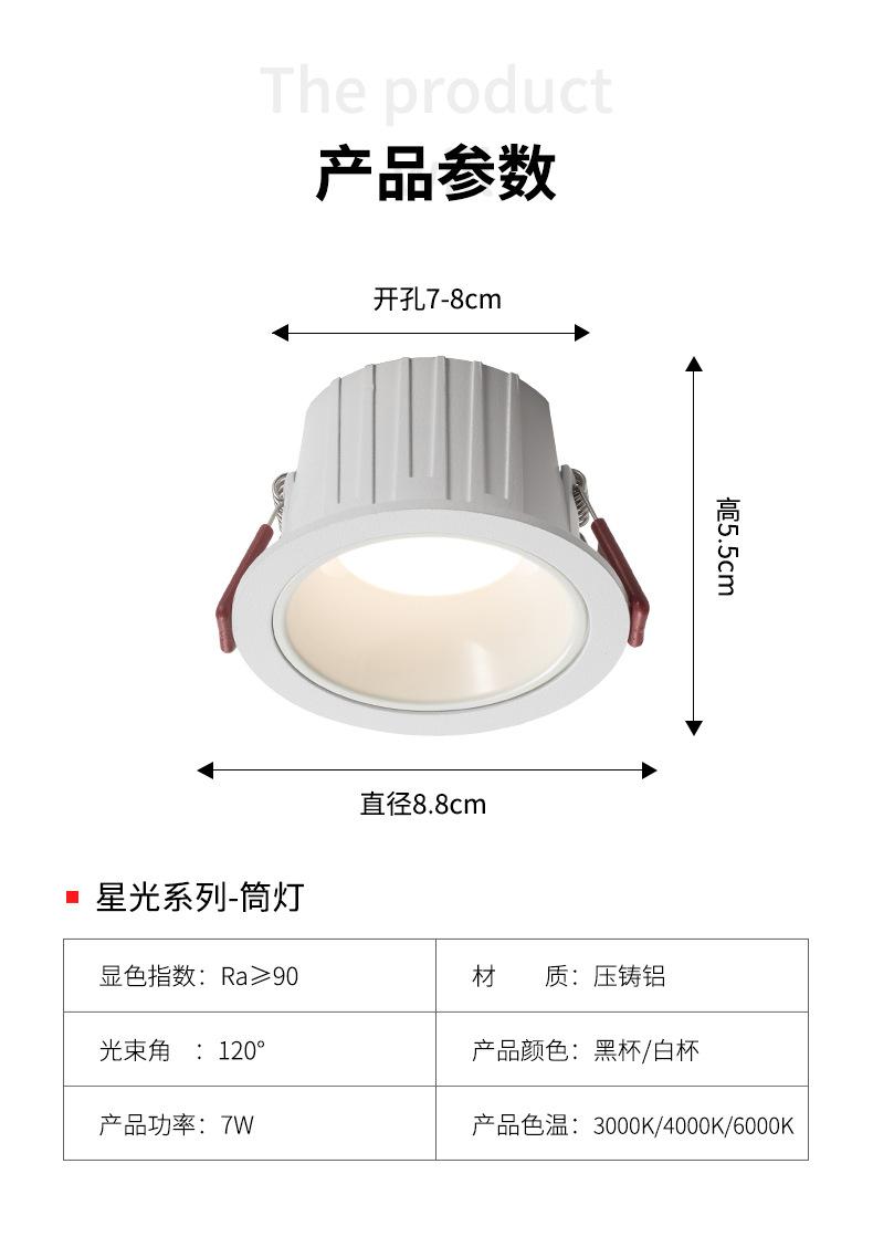星光_14