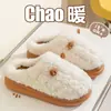 Chinelos de Algodão para Homens 2025 Inverno Novo Estilo Interno Casa Forrado com Lã Quente Antiderrapante Calcanhar Externo Bolsa Plush Sapatos de Algodão para Homens