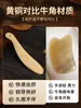 Gua Sha de Latón Puro Placa de Cobre Símbolo de Tigre Herramienta de Masaje para Columna Cervical, Espalda y Uso en Todo el Cuerpo, Terapia de Meridianos de Li