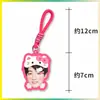 Chaveiro Dopamina Wang Junkai Pingente de Bolsa Pingente de Mochila Mercadoria de Celebridade Personalizável com Sua Própria Imagem