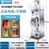 Máquina envasadora automática de granulado en polvo para cereales alimentarios, dosificadora cuantitativa, llenadora y selladora.