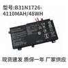 Para Notebook ASUS ZX80GE FX80GD/GE FX86G/F/FM B31N1726 FX506L/H
