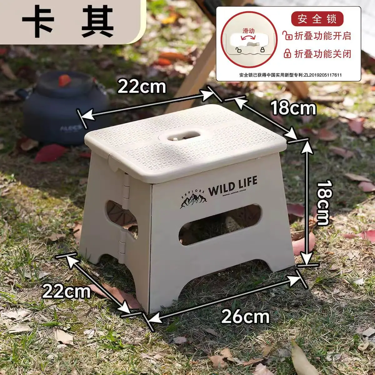 8202卡其色