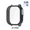 Adecuado para la carcasa protectora del reloj infantil Cosmo JrTrack5, carcasa Cosmo JrTrack5 y protector de pantalla integrados