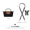 Bolso mini Longqi correa para el hombro sin perforaciones accesorios diy mini bolso dumpling asa corta transformación sin pérdidas correa cruzada