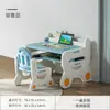Conjunto de Mesa e Cadeira Manlong Qisi Aprendizado Maravilhoso Área de Leitura Educação Infantil para Crianças de 3 a 8 Anos Mesa de Jogo para Bebê