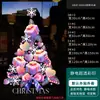 Decoraciones navideñas, calcomanías electrostáticas para ventanas, pegatinas para puertas de vidrio, campanas, escaparates de óptica, decoraciones festivas para ventanas y arreglos de ambiente para escenas de tiendas