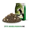 Alimento Deshidratado de Doble Sabor para Perros de Todas las Razas, Alimento Fresco de Carne con Alto Contenido de Proteínas 1.5kg, Venta Directa del Fabricante, Venta al por Mayor y Dropshipping